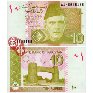 全新unc 巴基斯坦10卢比 2016年版 亚洲纸币外币外国钱币收藏真品