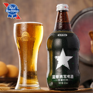 blue ribbon蓝带啤酒将军11度500ml*12瓶整箱装精酿特价清仓