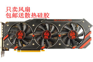 耕升gtx760/770/780/970/980/980ti关羽版 显卡散热智能三3风扇