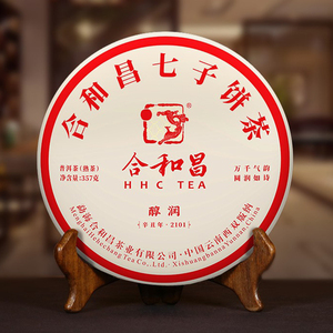 2021年合和昌醇润熟饼云南七子饼普洱茶叶熟茶357克