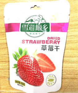 超达雪海梅乡休闲零食品系列产品草莓干新品上架特价销售