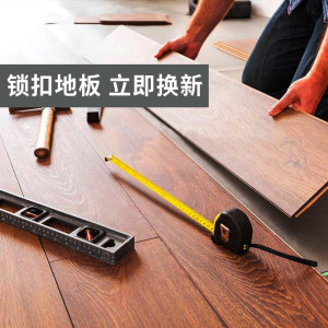 spc石塑锁扣地板卡扣式pvc石晶自粘地板贴翻新家工装8mm防水耐磨