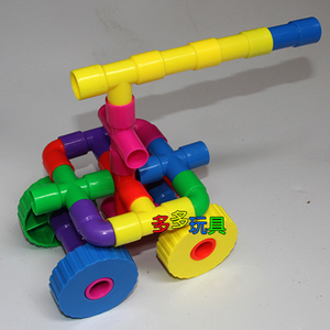 创意宝贝玩具积木 儿童水管桌面游戏 幼儿园教具儿童益智玩具