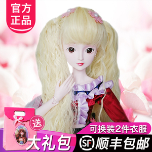 叶罗丽娃娃正品莫莎冰公主莫纱白光莹仙子版夜萝莉精灵梦玩具女图片