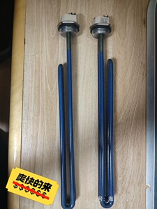 史密斯太阳能热水器原装原厂加热棒 加热管 加热丝 dn32 正品