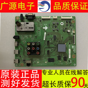 原装夏普LCD-60LX540A 52LX545 46/40LX440A 主板QPWBXF964WJN1/2