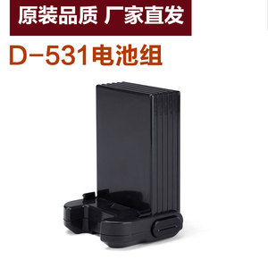 小狗吸尘器配件d531电池组小狗d-531 原装锂电池
