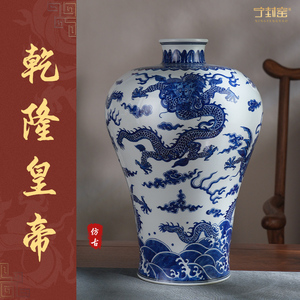 宁封窑梅瓶景德镇陶瓷花瓶瓷瓶摆件青花瓷客厅新中式复古仿古瓷器