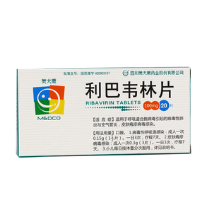 美大康利巴韦林片100mg*20片