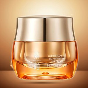 正品真丽斯乐颜参肌弹润修护紧致眼霜20g眼精华舒缓保湿减淡细纹