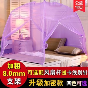 坐底蚊帐安装方法_迷你屋免安装蚊帐收藏方法_蒙古包蚊帐折叠方法