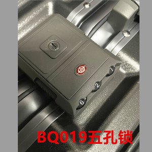 BQXFS019密码锁拉杆箱配件银色小方锁行李箱按锁旅行箱维修扣锁