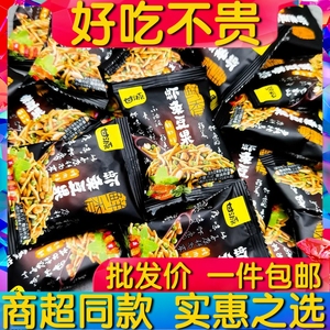 甘源牌虾条豆果 鲜虾烤肉味青豆膨化 散装小包装休闲零食500g包邮