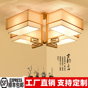 新中式吸顶灯小户型现代客厅小卧仿古简约大气书房卧室餐厅灯具