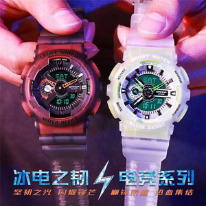 王一博同款卡修手表冰电之韧半透明荧光色果冻表冰川限量电竞系列