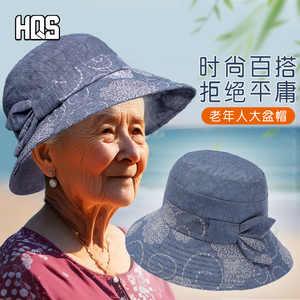 中老年人帽子女士盆帽渔夫帽老奶奶老太太布帽夏天妈妈大檐遮阳帽