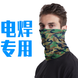 80热袖旗舰店天猫电焊专用脖套男冰丝焊工防护围脖防晒夏季薄款透气