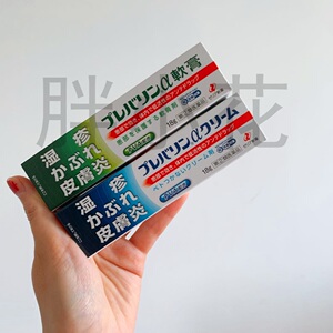 日本zeria新药宝宝成人均可湿疹膏pva加强版皮炎膏瘙痒皮肤霜18g