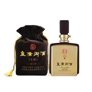 顺丰包邮厂家直营53度皇沟御酒永馥馥合香纯粮高度白酒送礼宴请