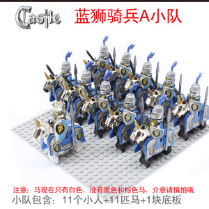 兼容乐高罗马城堡骑士军事小人仔士兵积木拼装玩具蓝狮骑兵a小队