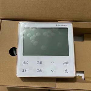 原装海信中央空调线控器yxc-e01u风管机手操器控制面板触摸屏新款