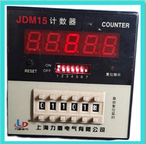 上海力盾 JDM15 多功能预置数计数器220v