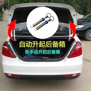 适用于广汽丰田iA5致享Aion S埃安S汽车改装后备箱弹簧自动后尾箱