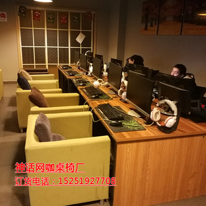 新款网吧桌椅网咖沙发可定制复古一体机后置机箱电脑桌异形桌定做