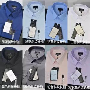 G2000衬衫男长袖小领修身韩版无口袋灰色白色蓝slim fit 衬衣免烫