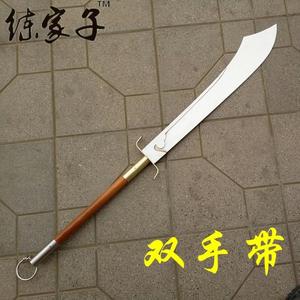 双手带刀