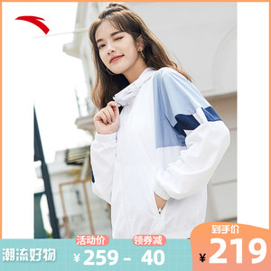 安踏防晒衣女士外套秋季新款宽松薄款透气梭织运动夹克162138601