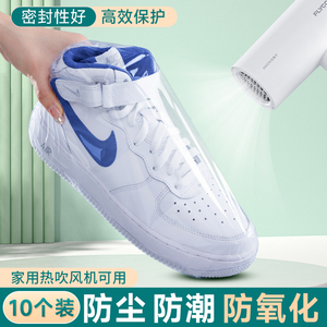 装鞋子收纳袋神器热缩膜塑封密封袋真空鞋套防尘袋保护防氧化透明