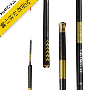 富士钓竿天下鲤28调轻量碳素鲤鱼竿手竿超硬4h台钓综合竿新品2017