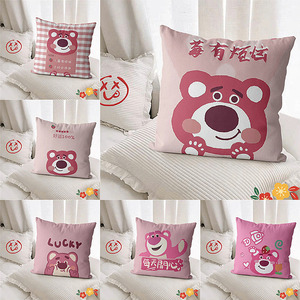 草莓熊抱枕卡通可爱靠背女生睡觉枕头枕套沙发客厅靠垫靠枕抱枕套