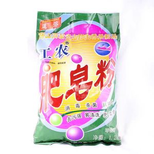 保山工农肥皂粉1.2kg