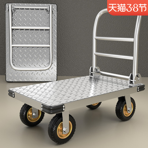 钢板拖车折叠平板车手推车板推货车搬运车小推车拉货轻便工地家用