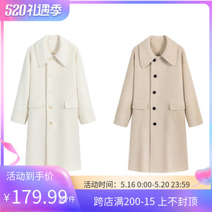 冬季恋歌大衣