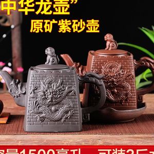 中华龙壶