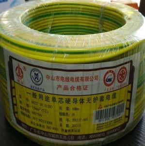 中山铁城电线电缆1525国标家装家用纯铜双层皮多股铜芯线100米