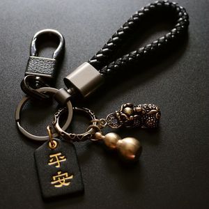 黄铜貔貅钥匙扣创意个性礼物手工编织绳男女汽车钥匙挂件钥匙链圈