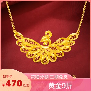 黄金孔雀项链女足金999凤凰吊坠新款婚嫁黄金项链锁骨链结婚三金