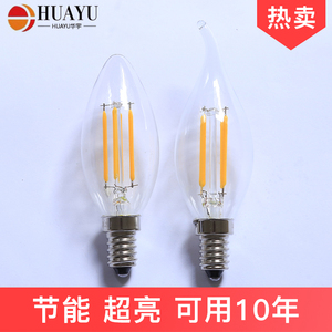 led钨丝灯泡e14小螺口2W4WST64爱迪生尖泡拉尾泡水晶光源蜡烛灯泡