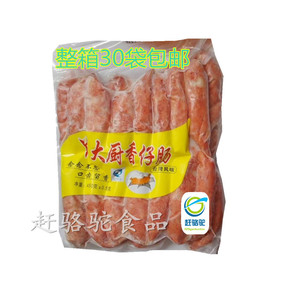 丫大厨香仔肠香肠原香仔肠烤肠肉肠 整箱450g*30袋多省包邮