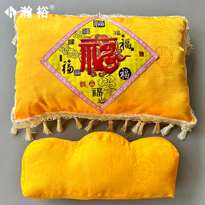 瀚裕寿枕头枕脚枕鞋老枕头寿衣枕死后莲花枕脚蹬子鸡枕荷花殡葬用