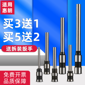 适用惠朗HL-3000B/6800/6820/6810财务凭证装订机空心钻刀会计票据打孔机刀头508 50M S中空钻头装订冲刀铆刀