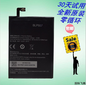 适用 OPPO N1T电池oppo N1T N1W手机电池 oppon1T电池 BLP557电池