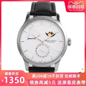 海鸥手表819.12.3002月相日历自动机械男表送棕色原装皮带