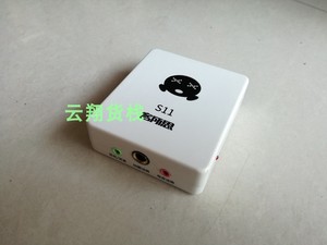 外置声卡客所思s11