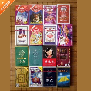 魔术道具扑克牌3a2020密码记号姚记扑克包邮炸金花扎金花送图解