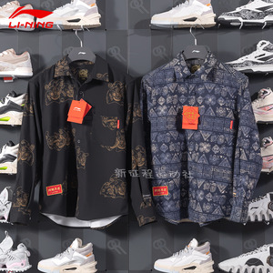 中国李宁日进斗金衬衫男虎年2022新年款系列国潮图腾外套ashs007